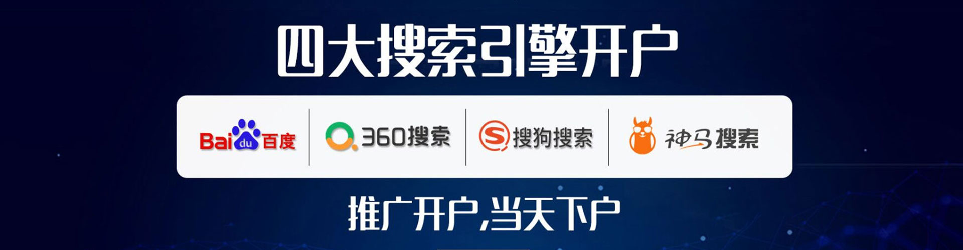 镇康百度怎么推广