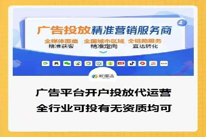 揭秘SEM开户的转化率提升之路
